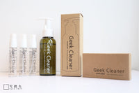 Geek Cleaner-清潔貘組