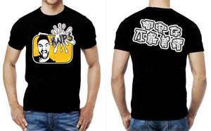 黑素斯原創T-shirt